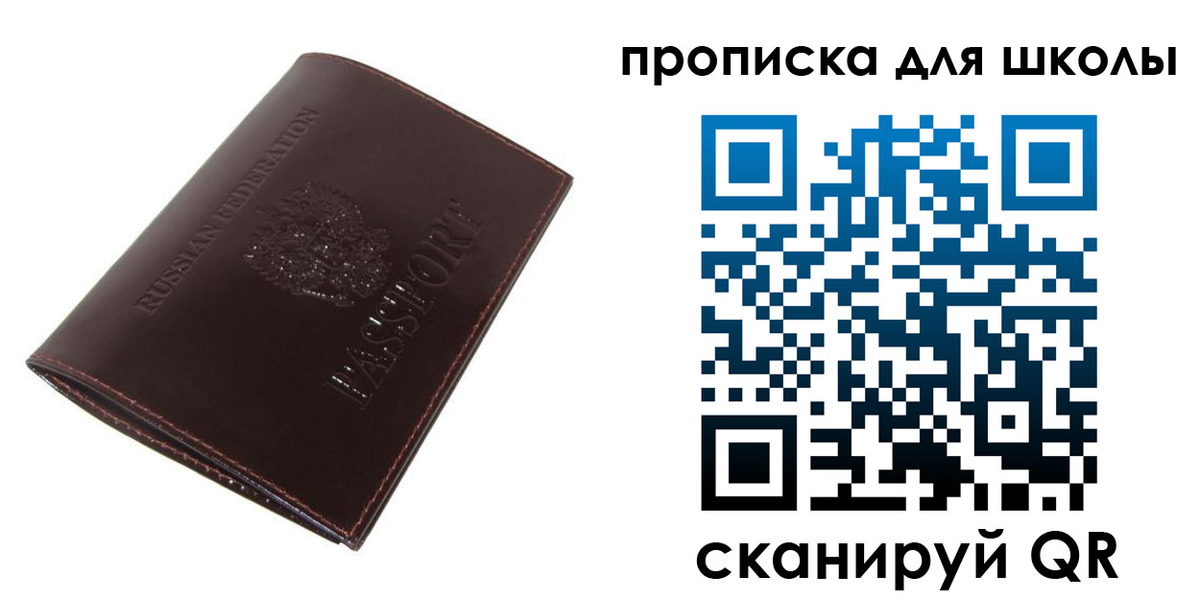 временная регистрация купить в Благодарном