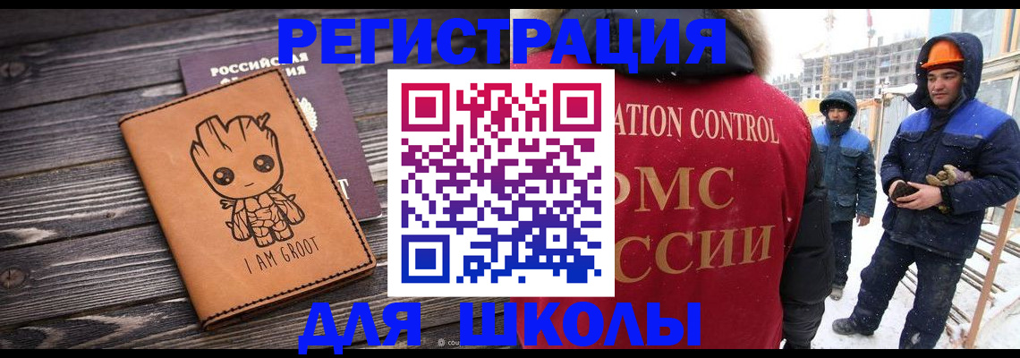 прописка в квартире в Благодарном