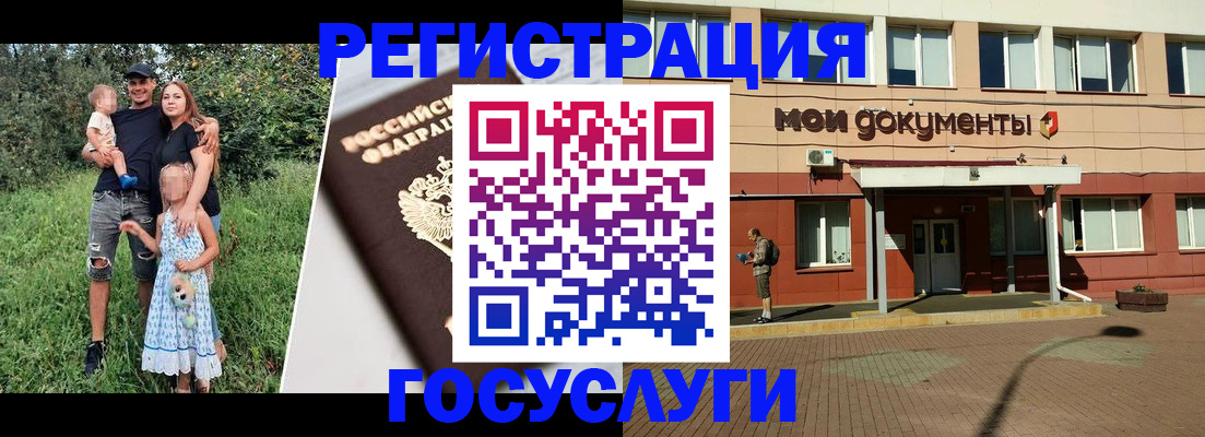 купить прописку в Благодарном